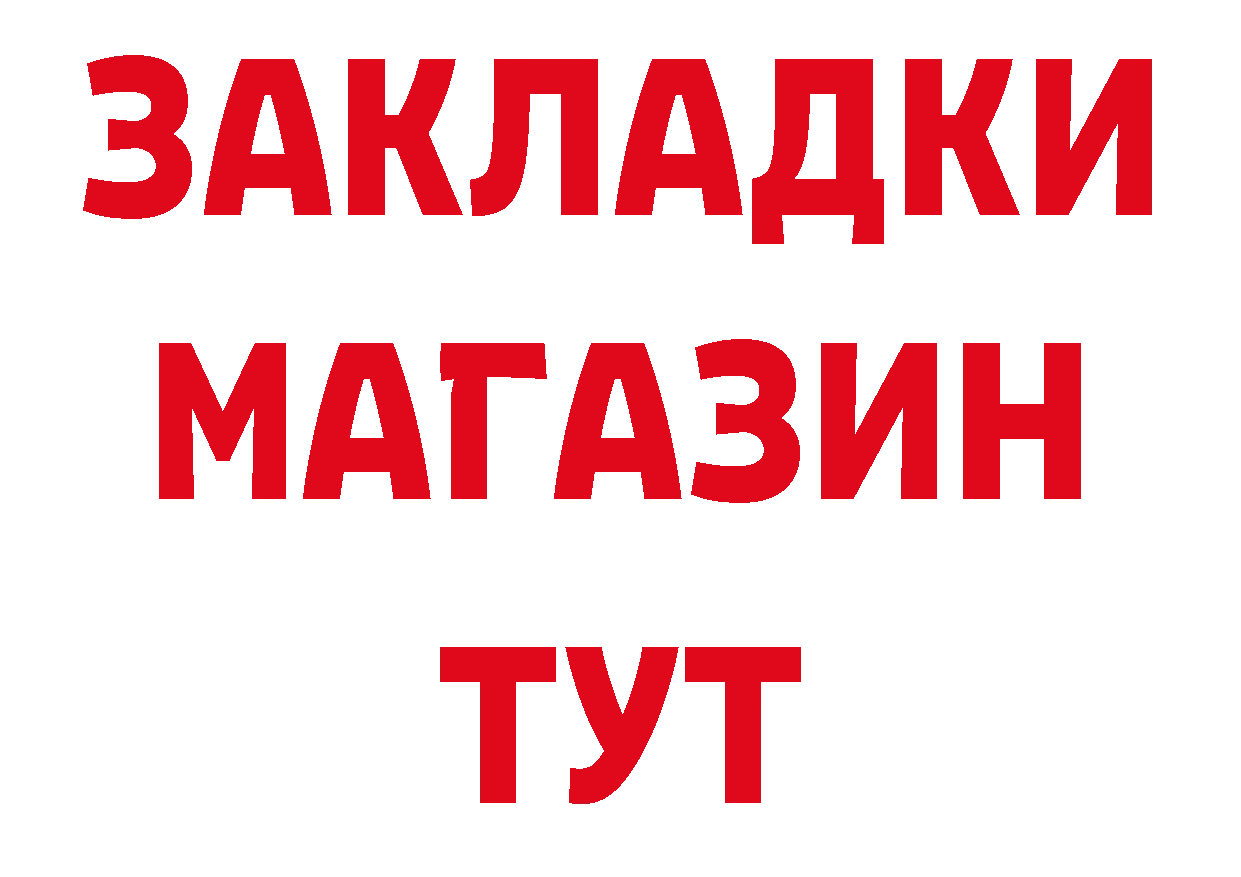 APVP СК КРИС онион сайты даркнета hydra Элиста